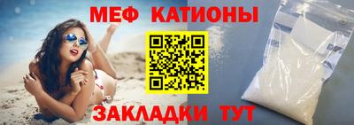 молекула духа Шелехов