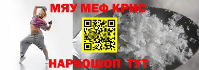 стафф Ярославль