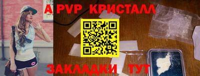 мефедрон Янаул