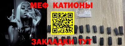 стафф Ярославль