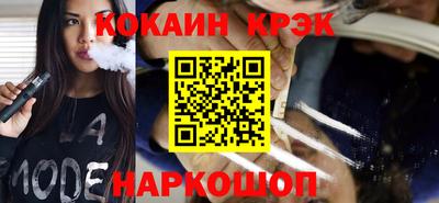 спайс Шебекино
