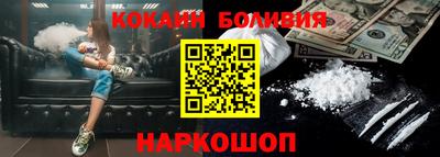 мефедрон Янаул