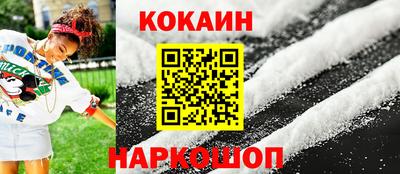 спайс Шебекино
