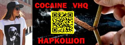 спиды Шахты