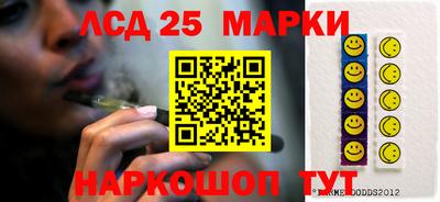 молекула духа Шелехов