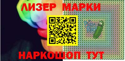 спайс Шебекино