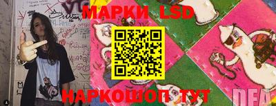 спайс Шебекино