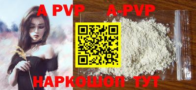 стафф Ярославль