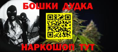 мефедрон Янаул