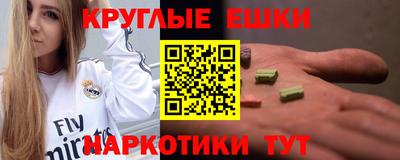 спайс Шебекино