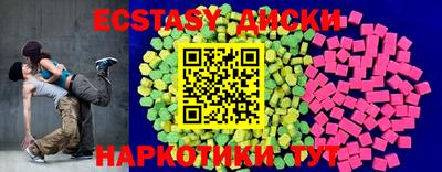 молекула духа Шелехов