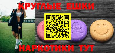 спайс Шебекино
