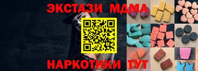 спиды Шахты