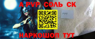 спиды Шахты