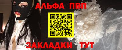 спайс Шебекино