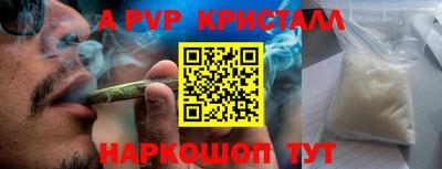 мефедрон Янаул