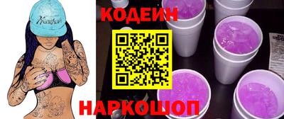 спиды Шахты