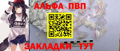 молекула духа Шелехов