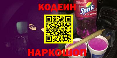 мефедрон Янаул