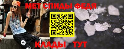 спиды Шахты
