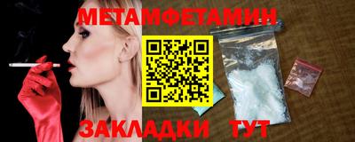 молекула духа Шелехов
