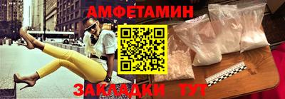 спиды Шахты