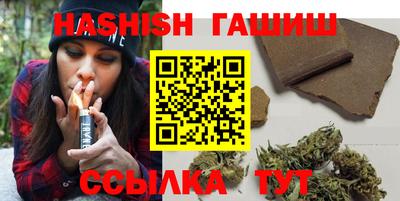 стафф Ярославль