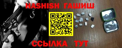 спайс Шебекино