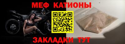 спиды Шахты
