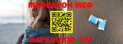 спиды Шахты