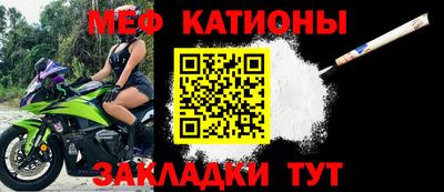 стафф Ярославль