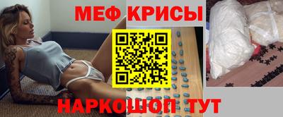 стафф Ярославль