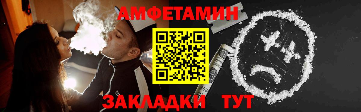 NBOMe  Амфетамин кристаллы  Белогорск  Конопля  ГАШИШ  Меф МЯУ МЯУ  LSD-25  МДМА  A-PVP СОЛЬ   Гашиш  Вход с VPN  Мефедрон  