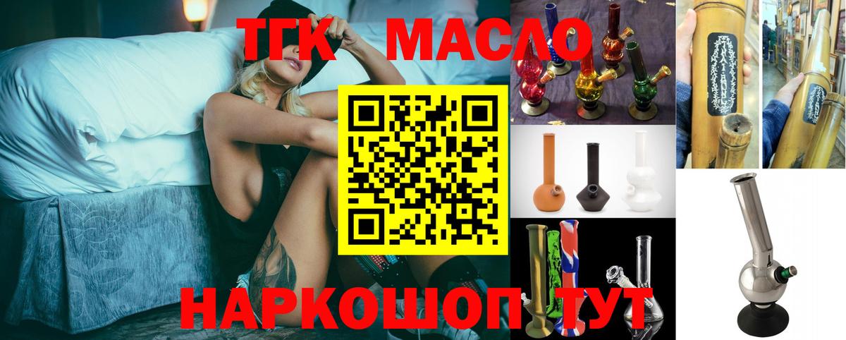 Дистиллят ТГК концентрат Белогорск