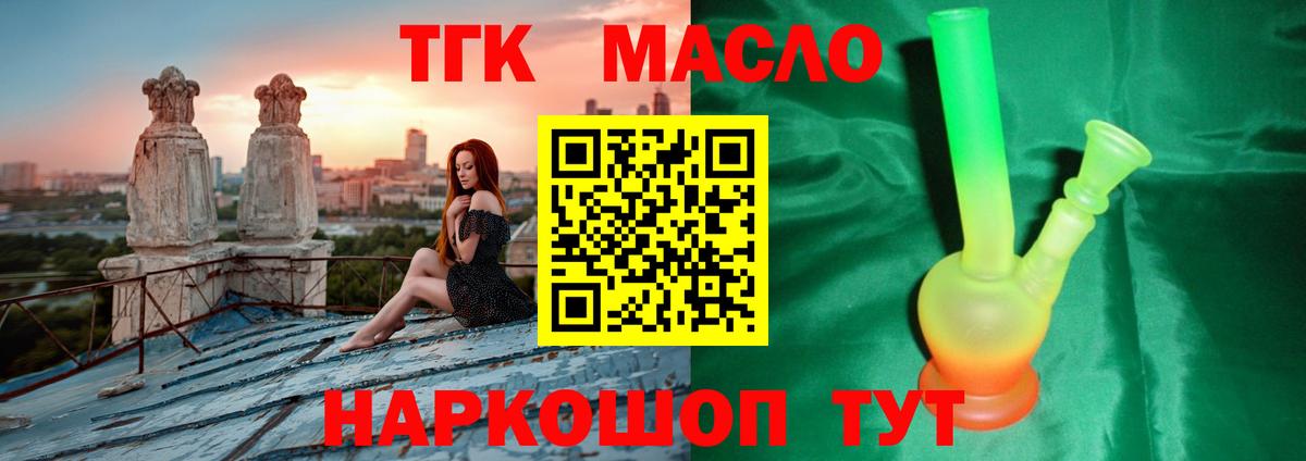 Кокаин Белогорск