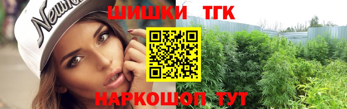 Каннабис конопля  Канабис SATIVA & INDICA  Конопля тримм  Вход с VPN  Белогорск 